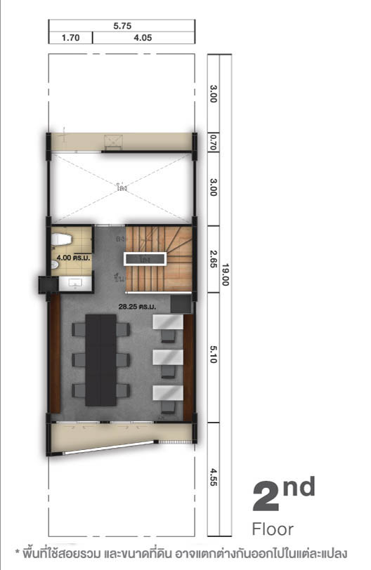 โครงการ The Primary Ultimate ทาวน์โฮม รามอินทรา, เกษตรนวมินทร์ - Lumi Floor Plan